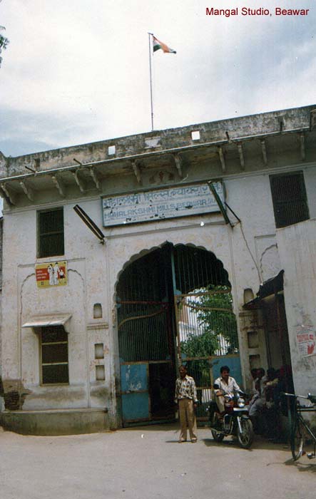 Maha Lasshmi Mills