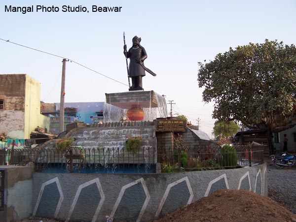 Mahrana Pratap Circil 