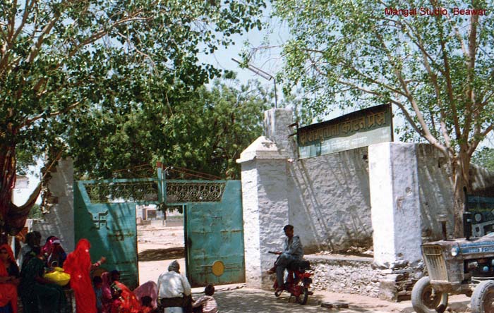 Rajputana Catan Press