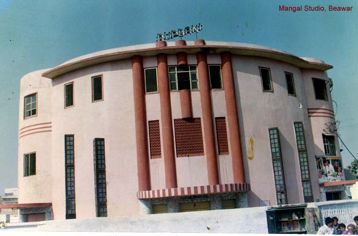 Rupbani Cinema Ghar