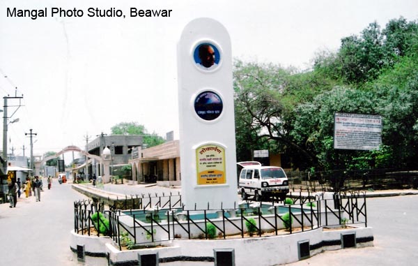 Shyama Prasad Mukharji Circle