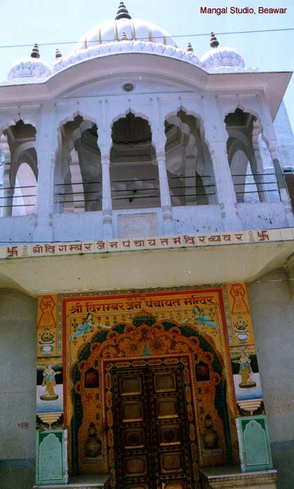 Digambar Jain Pnchayat Mandir