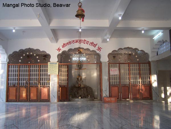 Neel Kant Mhadev Mandir